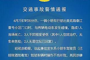 锡安：莫兰特能做任何他想做的事 灰熊几乎每个回合都能得分