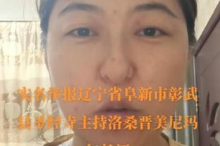 阿尔马达：我想在即将到来的冬窗就去欧洲踢球，倾向于英超西甲